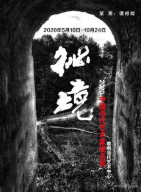蜗牛寻新房7