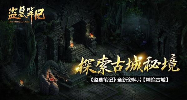 伟大时代：中世纪