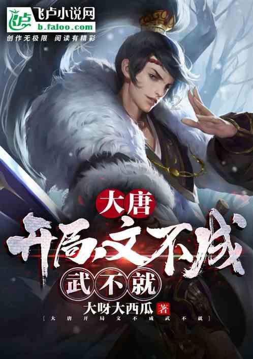 别有用心的善良女秘书:爱情与职场的纠葛